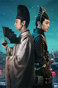 Âm Dương Sư: Tình Nhã Tập