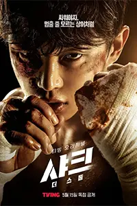 Cá Mập: Cơn Bão