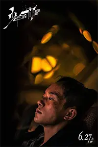 Em Của Thời Niên Thiếu