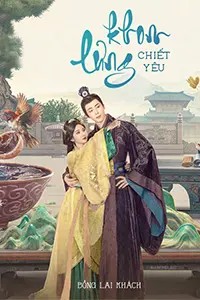 Khom Lưng