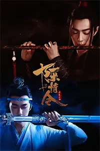 Trần Tình Lệnh