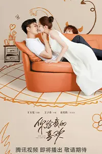Tình Yêu Anh Dành Cho Em