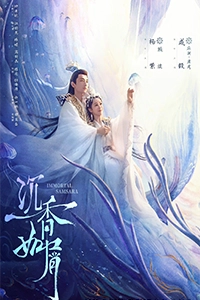Trầm Vụn Hương Phai