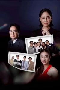 Người Thừa Kế Số 1