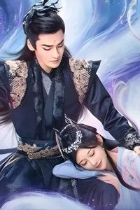 Thanh Thanh Hồ Ngâm