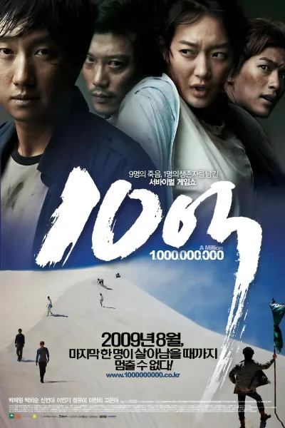 1 Triệu Won