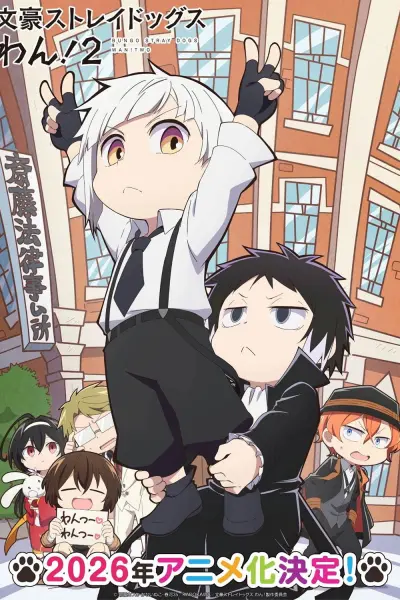 Đặc Nhiệm Thám Tử Wan! (Phần 2)