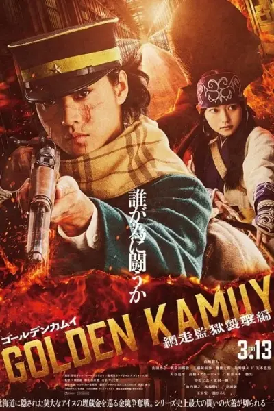 Golden Kamuy: Đột Kích Nhà Tù Abashiri