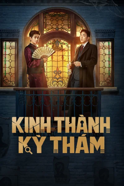 Kinh Thành Kỳ Thám