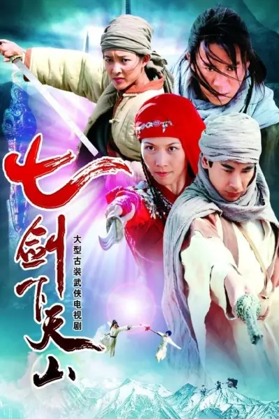 Thất Kiếm Hạ Thiên Sơn